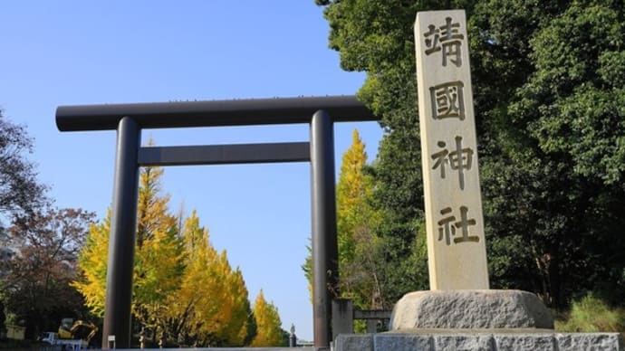 特殊な宗教施設、「官軍」のための靖国神社ーそもそも靖国神社の問題とは?
