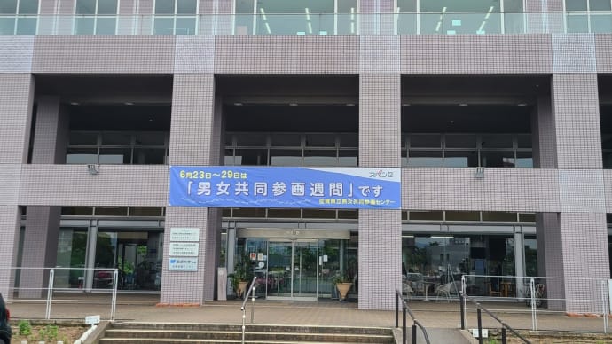 2024.05.24 スポーツ推進