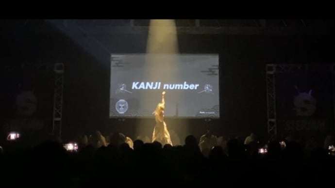 たら ばっかり