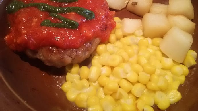 スパイシートマトハンバーグ