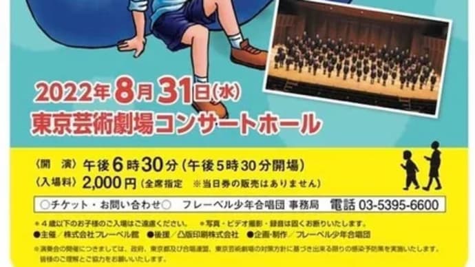 60回定演が終演し、この演奏会の何が良かったのか幾度も考えた
