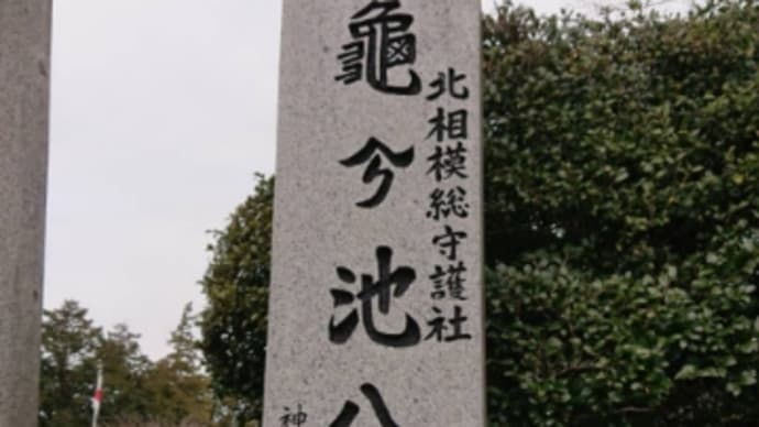 どんこの神とたなかの神の話