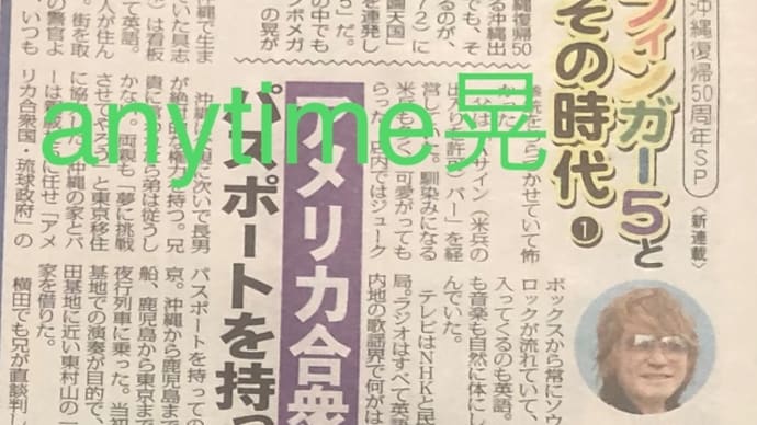 Yahoo!ニュースでも観れます!
