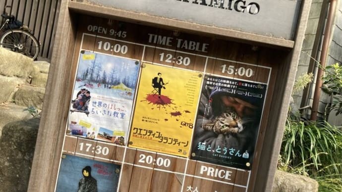 23/10/15のダイアリー #クエンティン・タランティーノ映画に愛された男