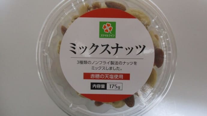 貧しんぼ992