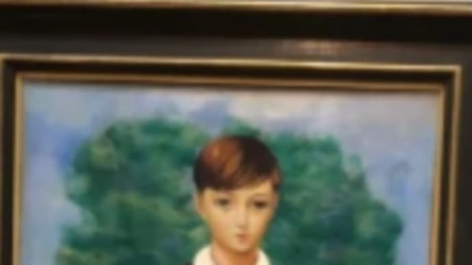 山根基之美術館