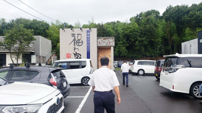桑名