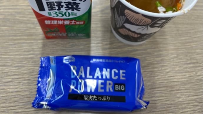 カロリーバーとチゲ春雨スープ。
