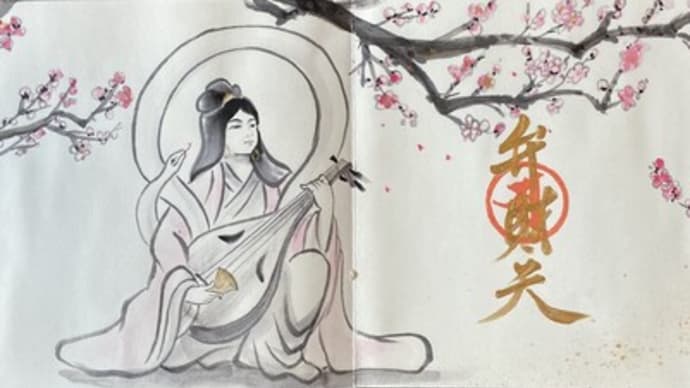 1月の御朱印 & 左義長