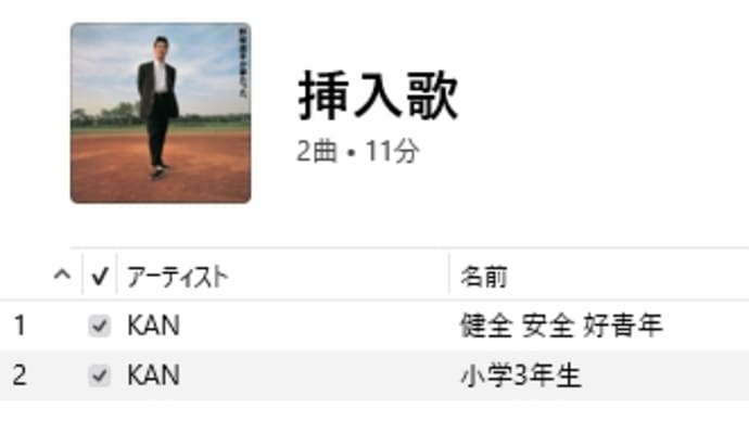 やっぱり背中になんか憑いてて動くこともままならずの巻
