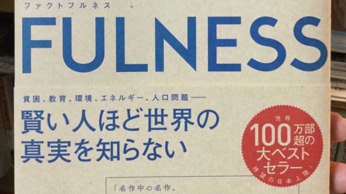 2019年・個人的ベスト本5冊