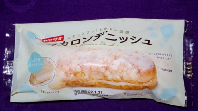 ■【便利商店麺麭】マカロンデニッシュ[Y2M]