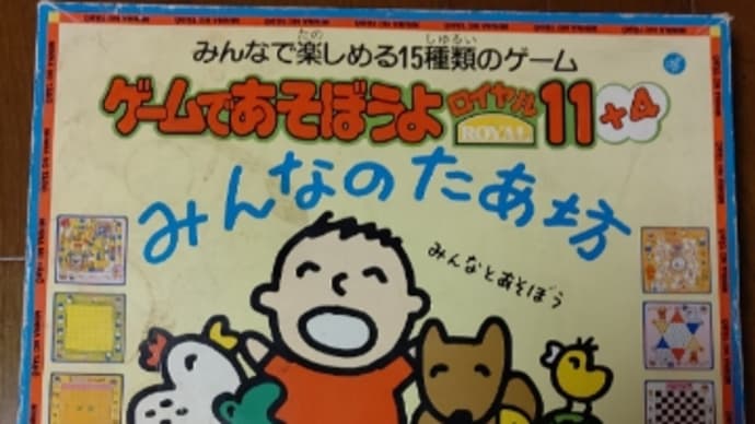 うちのごはん なすびとピーマンの炒めたんといかそうめんのイクラのせ(^.^)