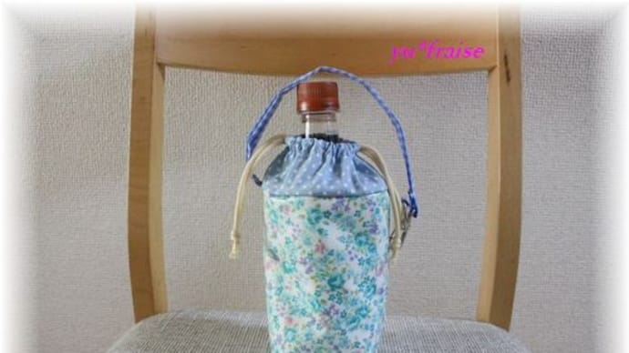 保冷保温500mlペットボトルケース