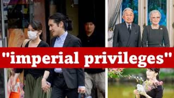 too unaware of her "imperial privileges"