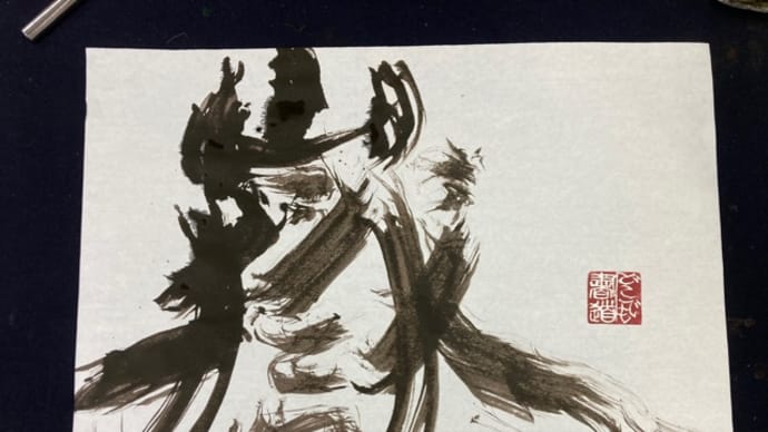 ヨウム筆で書いてみよう in 紙匠 雅