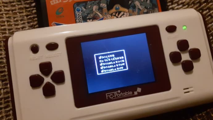 ドラクエ まじ?冒険の書が消えた(;∀; )