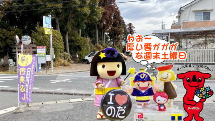 昭和の醤油といつまでも~な!!中々売ってない~を売ってます!!