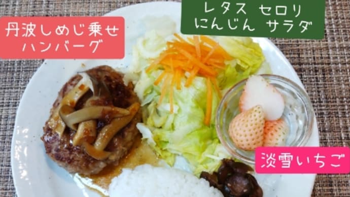 すずらん、できました
