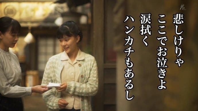 失恋レストラン
