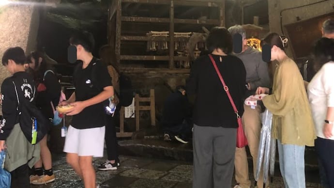 銭洗弁財天宇賀福神社