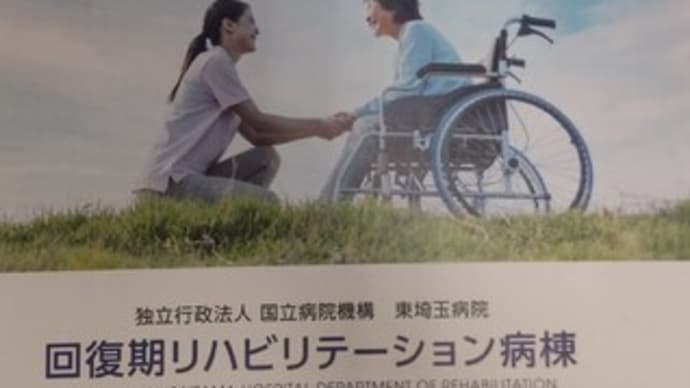 パンフレットが新しくなりました!!!