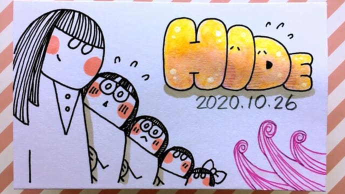 inktober2020 1026