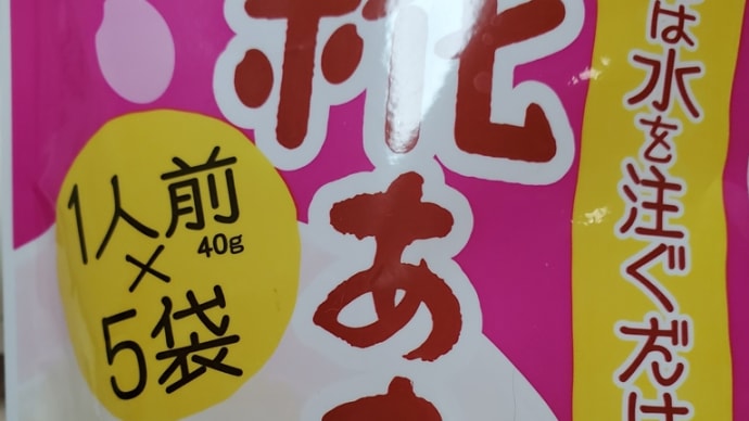 久しぶり😊