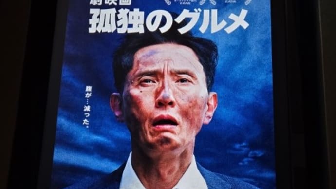 映画の内容と上映時間の関係を考えてしまった