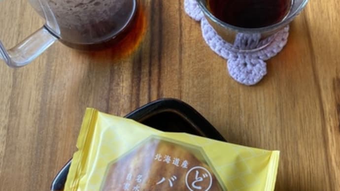 熟成お豆 松浦珈琲 ケニア。