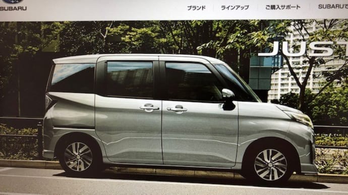 新型JUSTY登場