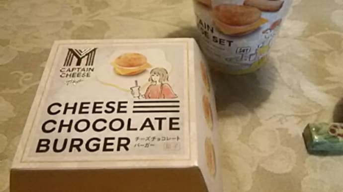 チーズ風味を楽しむお菓子・グランスタで４週一位