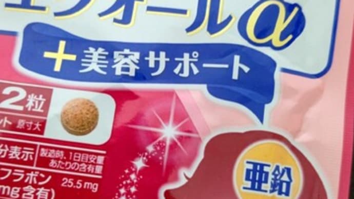 日常の切り抜き