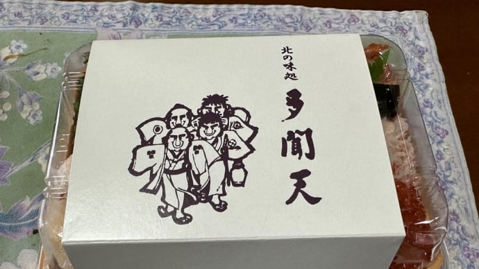 お誕生日のお祝いに!