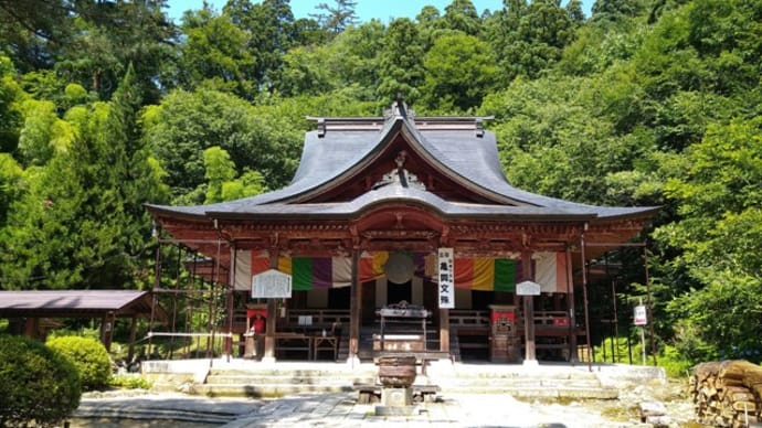 亀岡文珠様