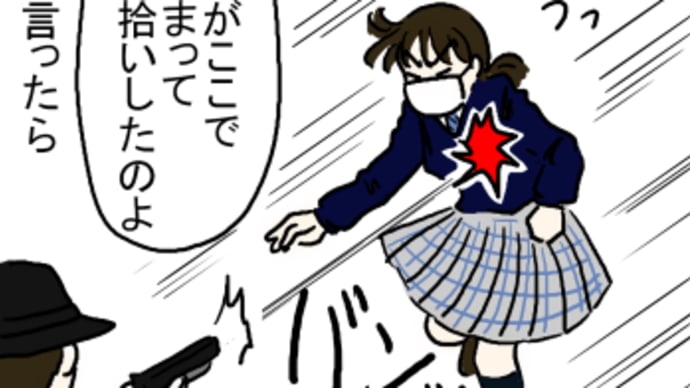 小咄・234 スマホで間一髪