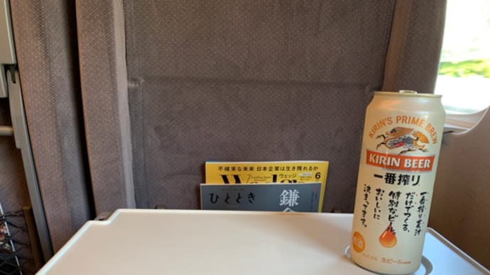 弾丸京都旅 1