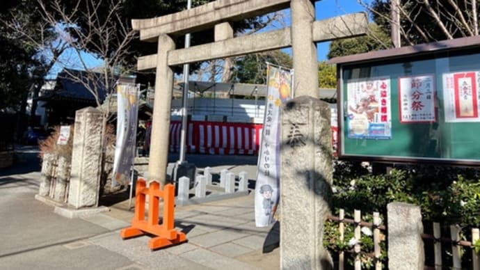 北区西ヶ原 七社神社