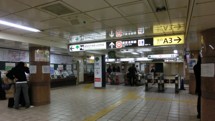 H25.01都区内・りんかいフリーきっぷ_07─東京都交通局浅草駅にて。