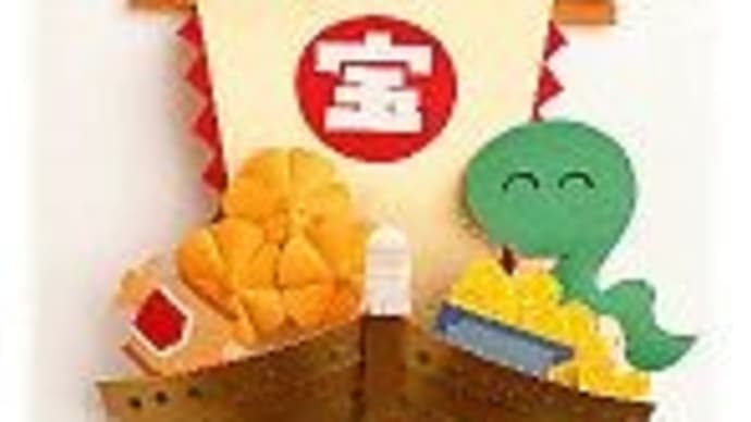 ■「2025年アマ連大分県支部新春お年玉将棋大会」ご案内(令和7年1月19日:別府市「野口ふれあい交流センター」)