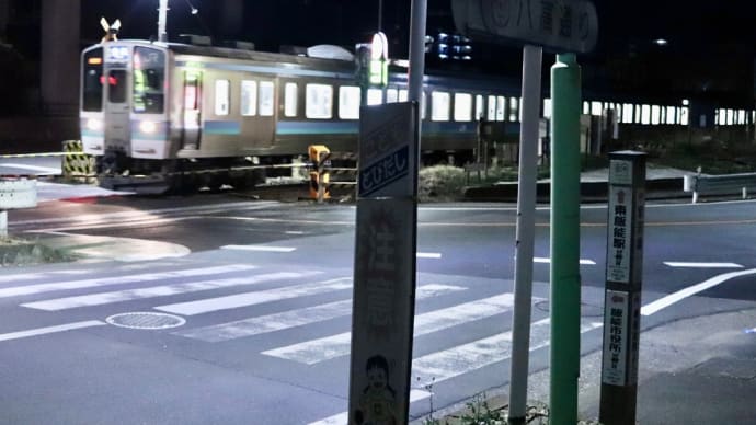 2023/01/28 八高線凍結防止臨