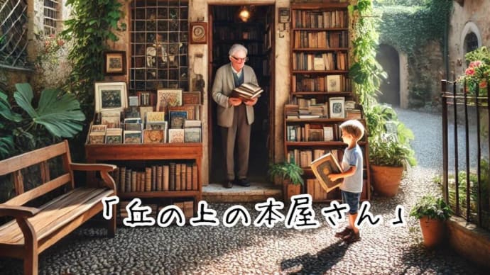 映画から見るロートアイアン その4