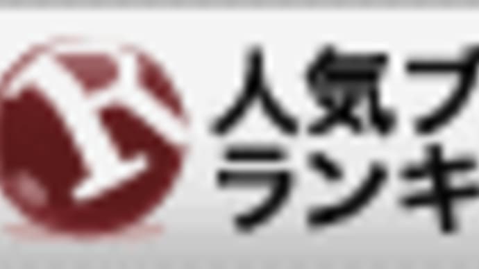 結果としてプチ断食になった