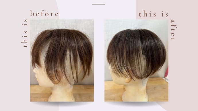 ヘアピースもカラー