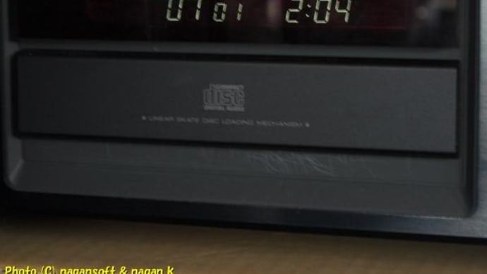 台風前のなんちゃら...久しぶりにオーディオを聞いている