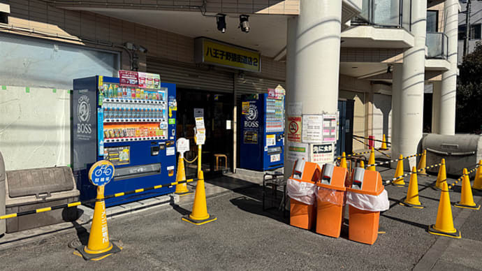 ラーメン二郎八王子野猿街道店2