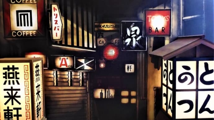 2023・5・18 県立神奈川近代文学館「生誕120年 没後60年 小津安二郎展」