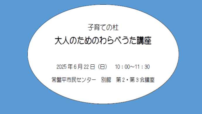 「こくちーず」からのお申し込みについて