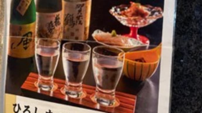 銀座の角打ち?