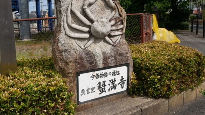 JR奈良線沿線歩き旅 (5) 棚倉駅 ー> 玉水駅